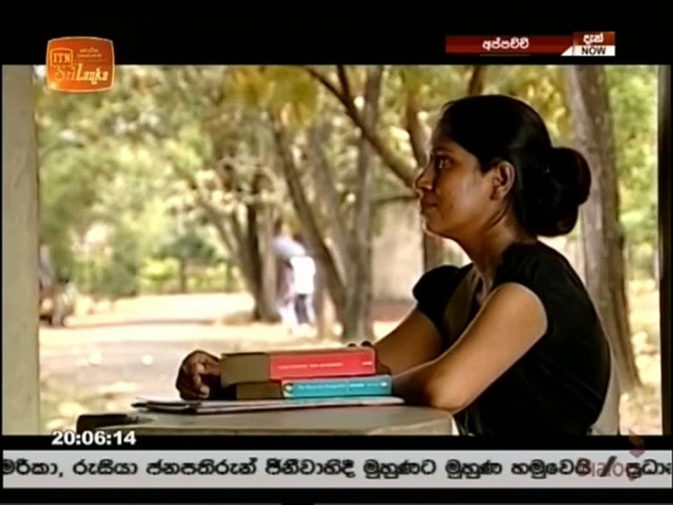 Appachchi (39) 16-06-2021