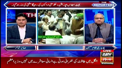 The Reporters | Sabir Shakir | ARYNews | 16 June 2021
