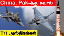 Nuclear Weapons In India | India-வை பின்னுக்கு தள்ளிய China & Pakistan | SIPRI| Oneindia Tamil