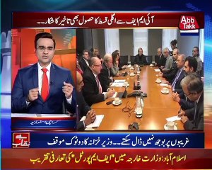 Negotiations With The IMF | Benaqaab 16 june 2021 | AbbTakk | AB1