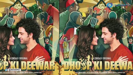 Trailer Of Dhoop Ki Deewar Out