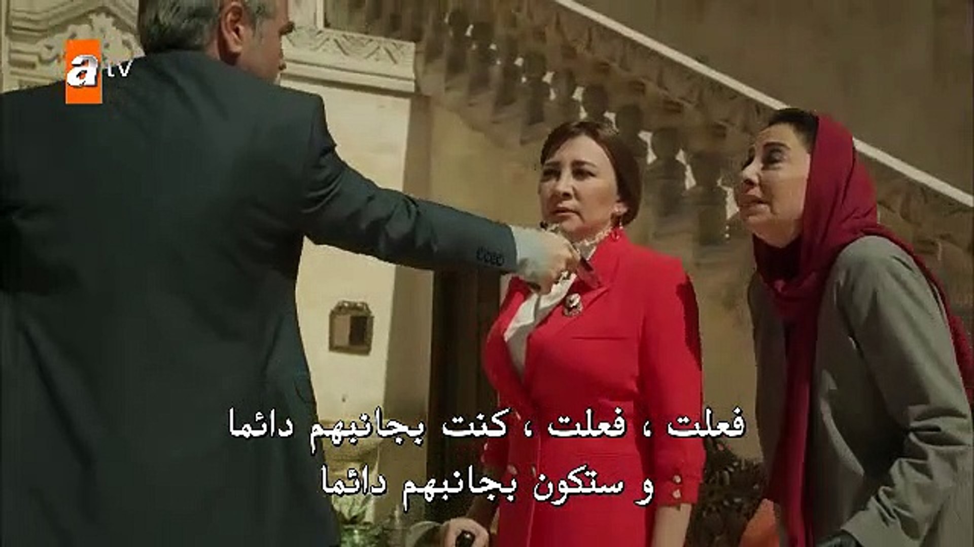 مسلسل زهرة الثالوث الحلقة 65 مترجمة للعربية القسم 2 - فيديو Dailymotion