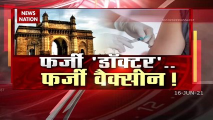 Fake vaccination drive in Mumbai, watch ground report
