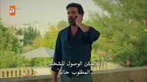 مسلسل زهرة الثالوث الموسم الثالث حلقة 46 مترجمة العربية القسم 2