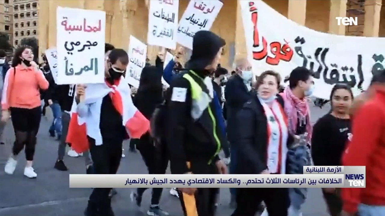 الخلافات بين الرئاسات الثلاث تحتم.. والكساد الاقتصادي يهدد الجيش بالانهيار