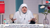 ما هو الحق وما هو معناه.. وكيف ذكر الله في القرآن؟