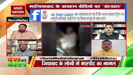 Instead of fighting with Covid, BJP has waged war with Twitter