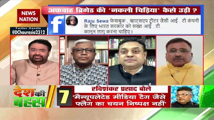 Desh Ki Bahas :  CM Yogi is ruling state as per the public perception