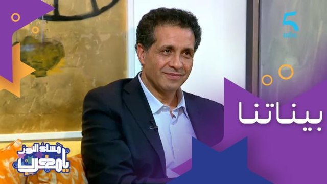 مشاهد صادمة فأفلام نورد الدين لخماري باش نوريوا العيب ديالنا