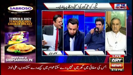 National Assembly Ijlaas,Member Parliment Baaz Na Aye