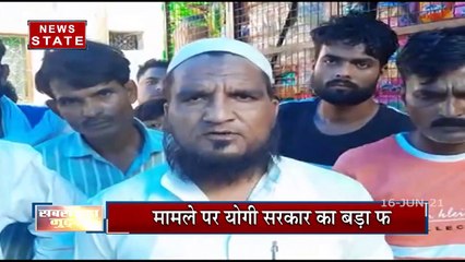 Sabse Badda Mudda : लोनी में बुजुर्ग की पिटाई के मामले में 3 लोगों की गिरफ्तारी