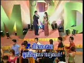 Bong neak beuk yun hos-Vattanea-Somaly