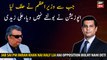 Jab Sai PM Imran Khan Nai Oath Lia Opposition Nai bolny Nahi Dia
