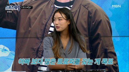 이재아 선수의 꿈은?