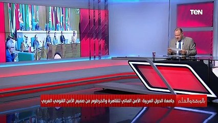ما أهم نتائج اجتماع الجامعة العربية عن سد النهضة؟ الديهي يكشف التفاصيل