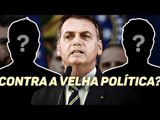 Quem são os amigos que Bolsonaro pode nomear para a Justiça e o controle da PF?