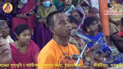 Vajan Kirtan Sibani Sarma Sahapati Kirtaniya || Lila Kirtan || RK Studio ||