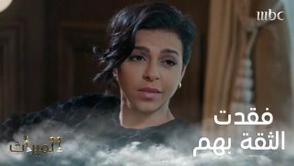 لم تعد تثق بأحد في العائلة بعد هذا الموقف