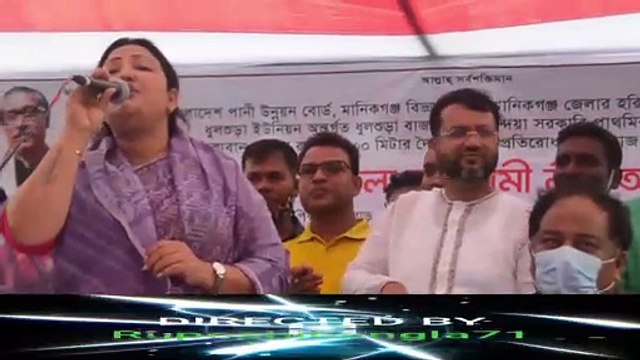 শেখ হাসিনার বাংলাদেশ উন্নয়নের বাংলাদেশ- এমপি মমোতাজ এর গান।