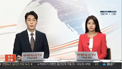 바이든-푸틴 첫 정상회담…예정보다 일찍 종료