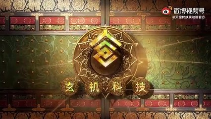 Tianbao Fuyao Lu Season 2 (Legend of Exorcism) Final Trailer