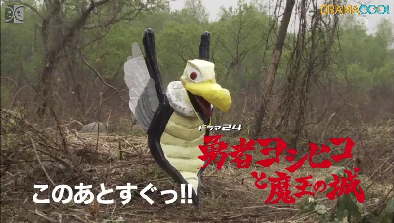 Yuusha Yoshihiko to Maou no Shiro - The Brave Y...