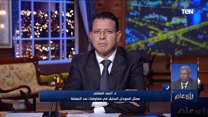 "أوقفوا الإبادة الجماعية".. سودانيون يطالبون بمقاضاة شركة إيطالية مشاركة في بناء سد النهضة