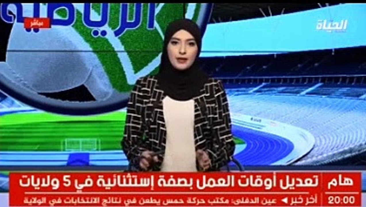 موبيليس الممول الجديد لشبيبة القبائل