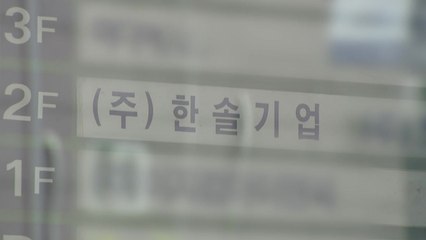 붕괴 사고 책임 2명 오늘 영장심사 / YTN