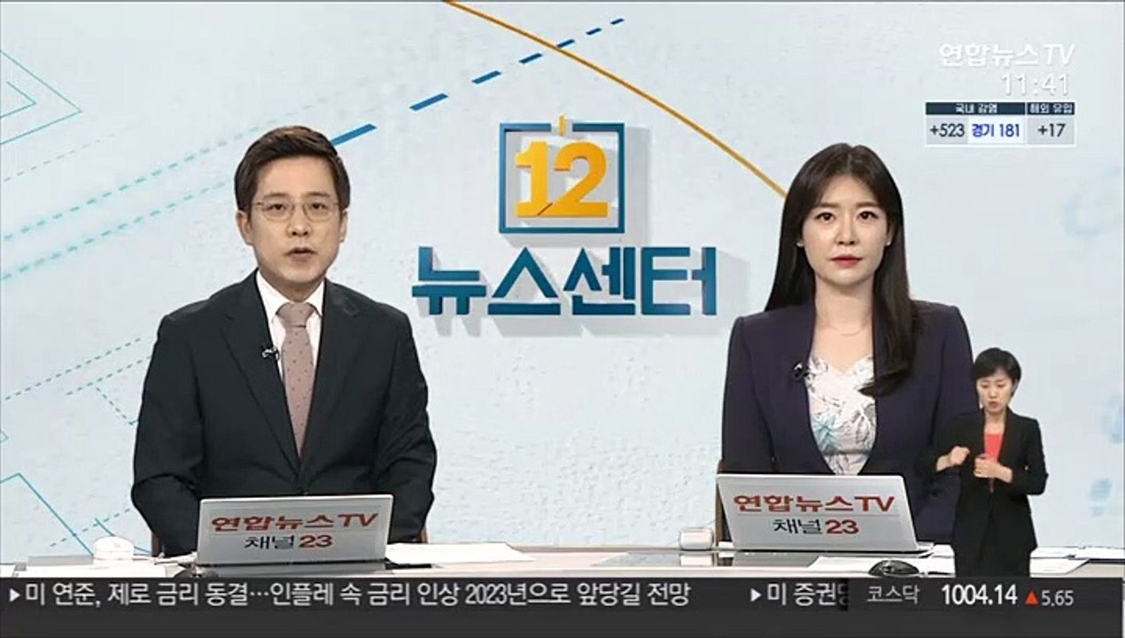 [속보] '성추행 여중사 신상 유출' 15비행단 사무실 압수수색