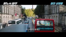 FAST AND FURIOUS 9 Cardi B Meets Vin Diesel Trailer (NEW 2021) Vin Diesel Action Movie HD