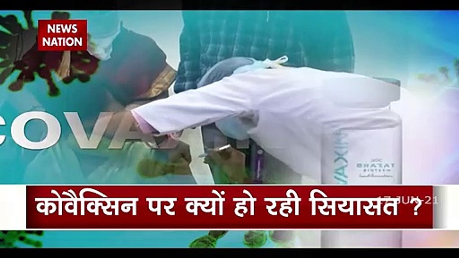 ⁣Sambit Patra slams Opp'n over politics on COVAXIN, Watch Video