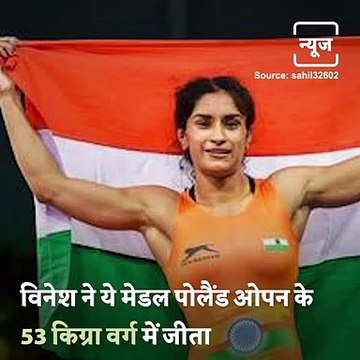 Wrestler Vinesh Phogat Wins Gold Medal At Poland Open
