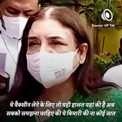 BJP Leader Maneka Gandhi Appealed The Minority Communities To Get Vaccinated, Here Is What She Said