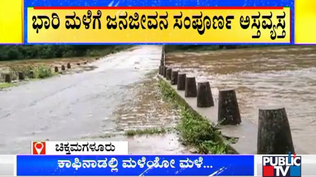 Heavy Rain Lashes Chikkamagaluru and Kodagu Districts
