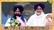 ਅਨਮੋਲ ਗਗਨ ਮਾਨ ਦੀ ਬਸਪਾ ਨੂੰ ਕਰਾਰੀ ਨਸੀਹਤ Anmol Gagan Maan on Akali BSP alliance | The Punjab TV