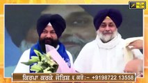 ਅਨਮੋਲ ਗਗਨ ਮਾਨ ਦੀ ਬਸਪਾ ਨੂੰ ਕਰਾਰੀ ਨਸੀਹਤ Anmol Gagan Maan on Akali BSP alliance | The Punjab TV