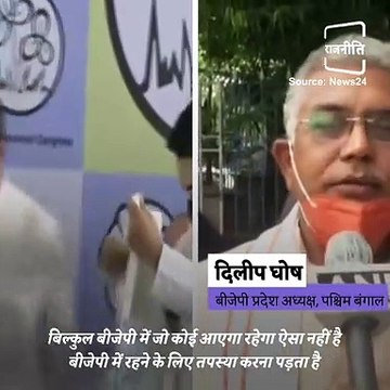 BJP Leaders Comment On Mukul Roy Joining TMC