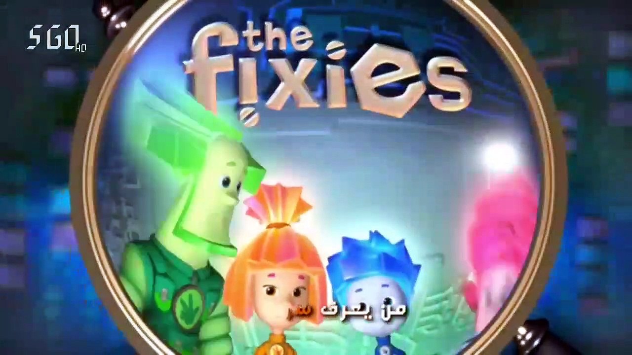 الحلقة 7 - الثلاجة