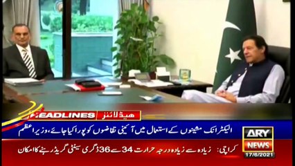 ARY News Headlines | 10 AM | 17 June 2021