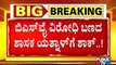 Karnataka BJP In-charge Arun Singh Denies To Meet Basanagouda Patil Yatnal