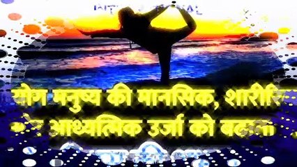 Happy international yoga day2021!! Happy yoga day