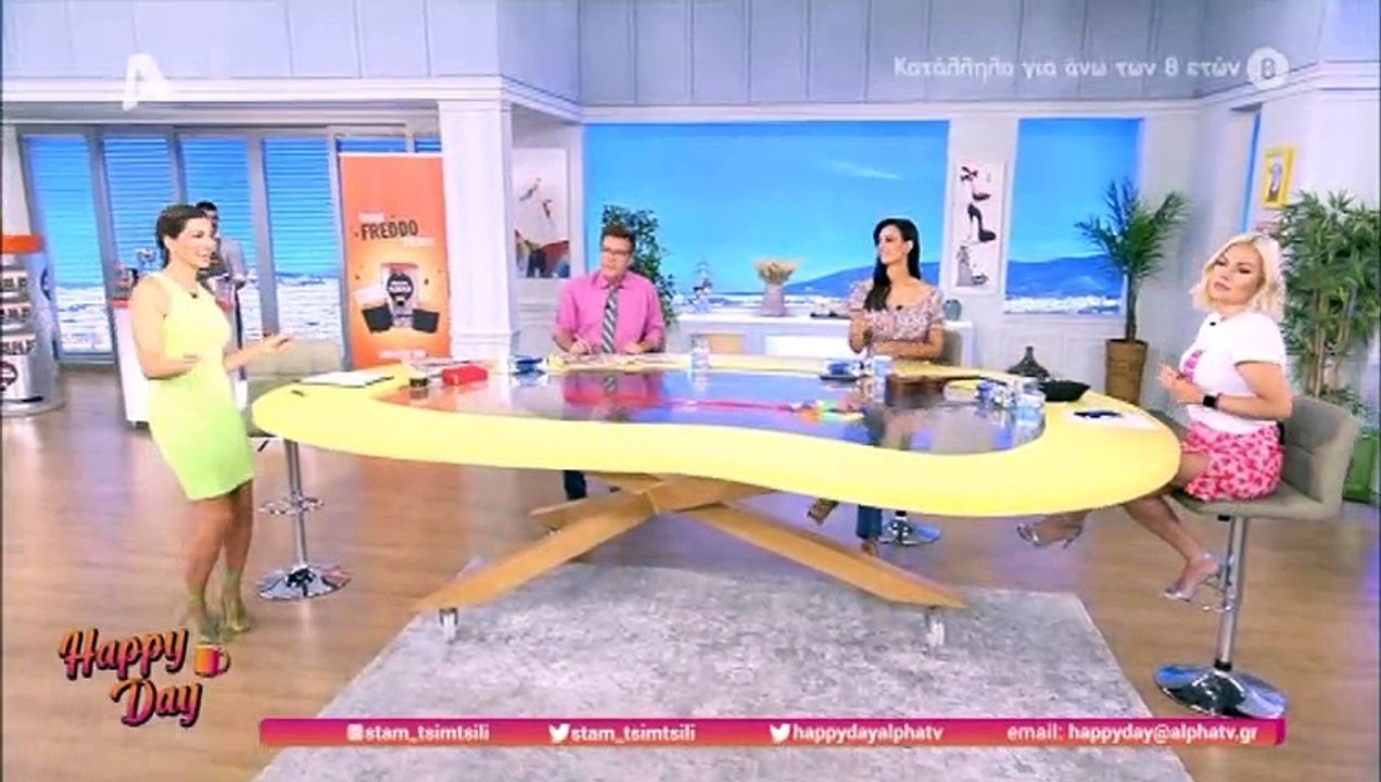 Happy Day: Θα σαστίσεις με το μήνυμα on air της...