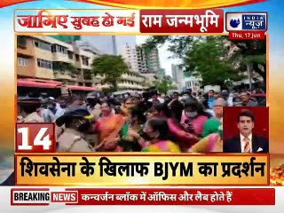 Top 100 News | देश दुनिया की 100 बड़ी खबरें  | Top News Headlines | Breaking News | 17 JUNE 2021