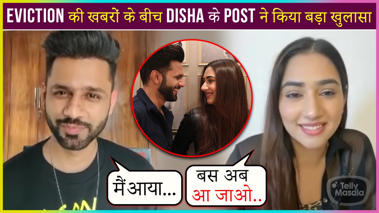 Disha Parmar CONFIRMS Rahul Vaidya's Eviction! | Rahul Vaidya Gave This Reaction
