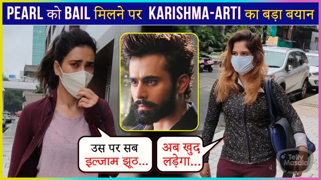 Karishma Tanna & Arti Singh Shocking Reaction On Pearl V Puri's Bail