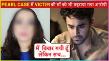 Shocking! Victim Mother Named As Co-Accused In Pearl V Puri Case