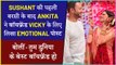 Ankita Lokhande Writes Appreciation Post for Boyfriend Vicky Jain