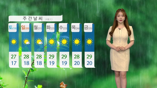 [날씨] 오늘 전국 흐림...내일 흐리고 전국 비 / YTN