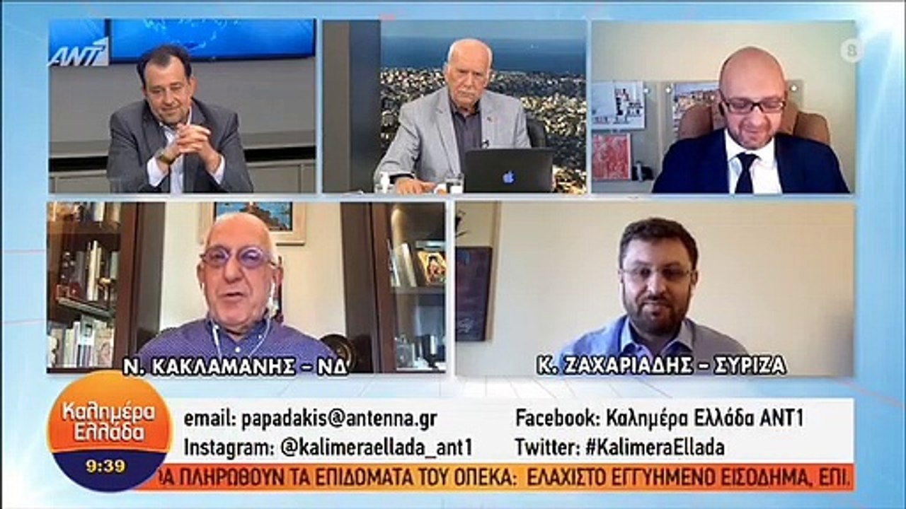 Ο ΠΑΠΑΔΑΚΗΣ ΤΑ ΖΩΔΙΑ ΚΑΙ Ο ΤΡΙΑΝΤΑΦΥΛΛΟΣ